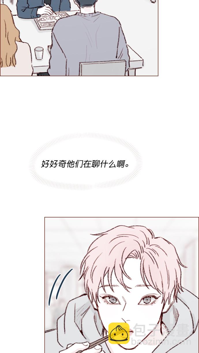[第116话] 我一个人也能吃得很香啦39