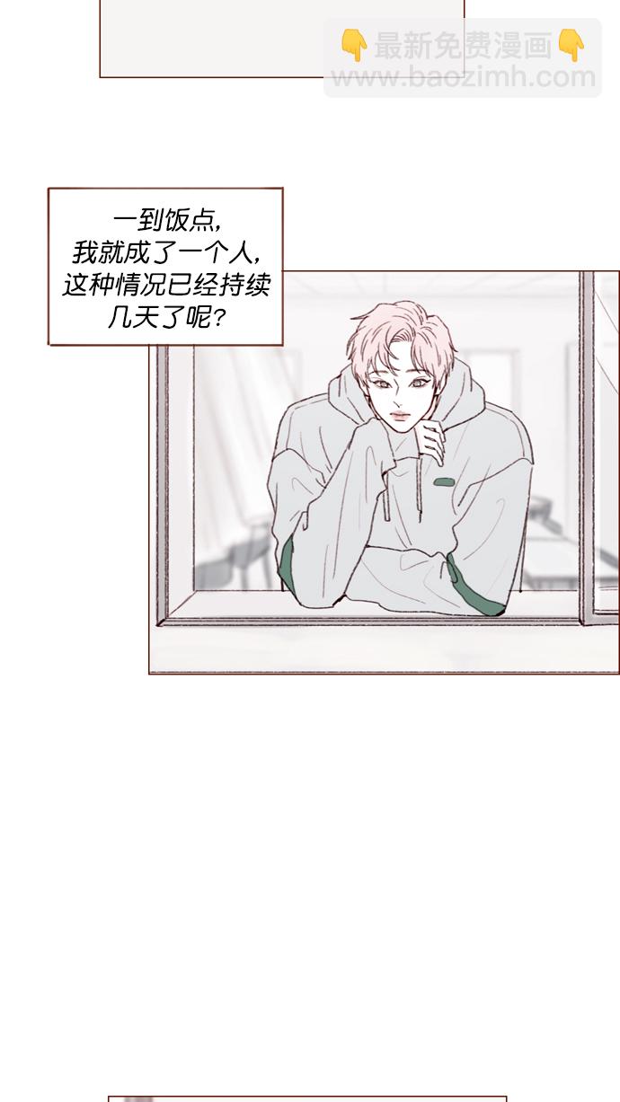 [第116话] 我一个人也能吃得很香啦43