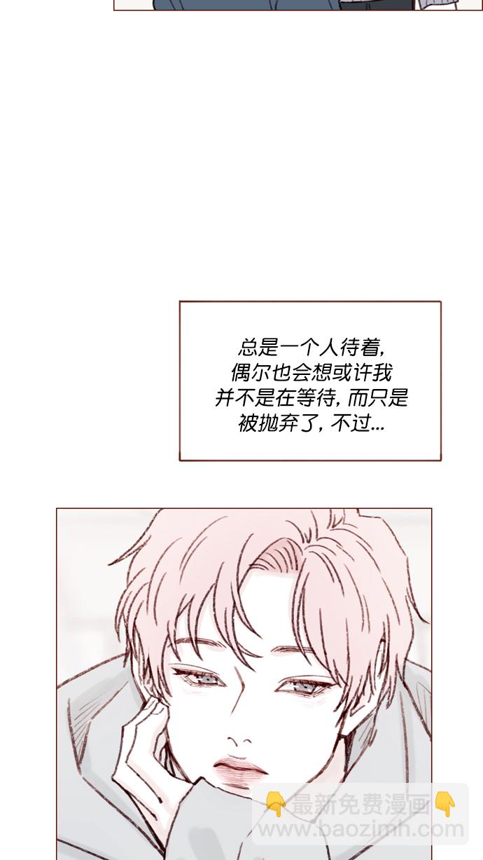 [第116话] 我一个人也能吃得很香啦46