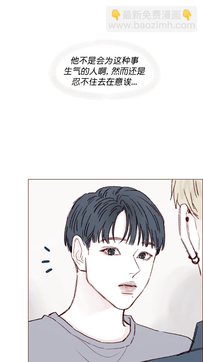 [第116话] 我一个人也能吃得很香啦5