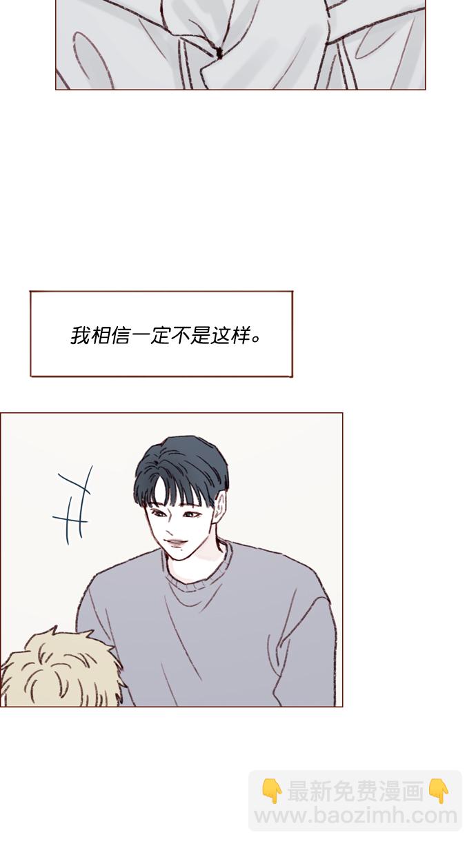 [第116话] 我一个人也能吃得很香啦51