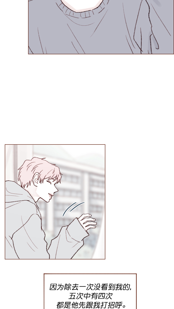 [第116话] 我一个人也能吃得很香啦58
