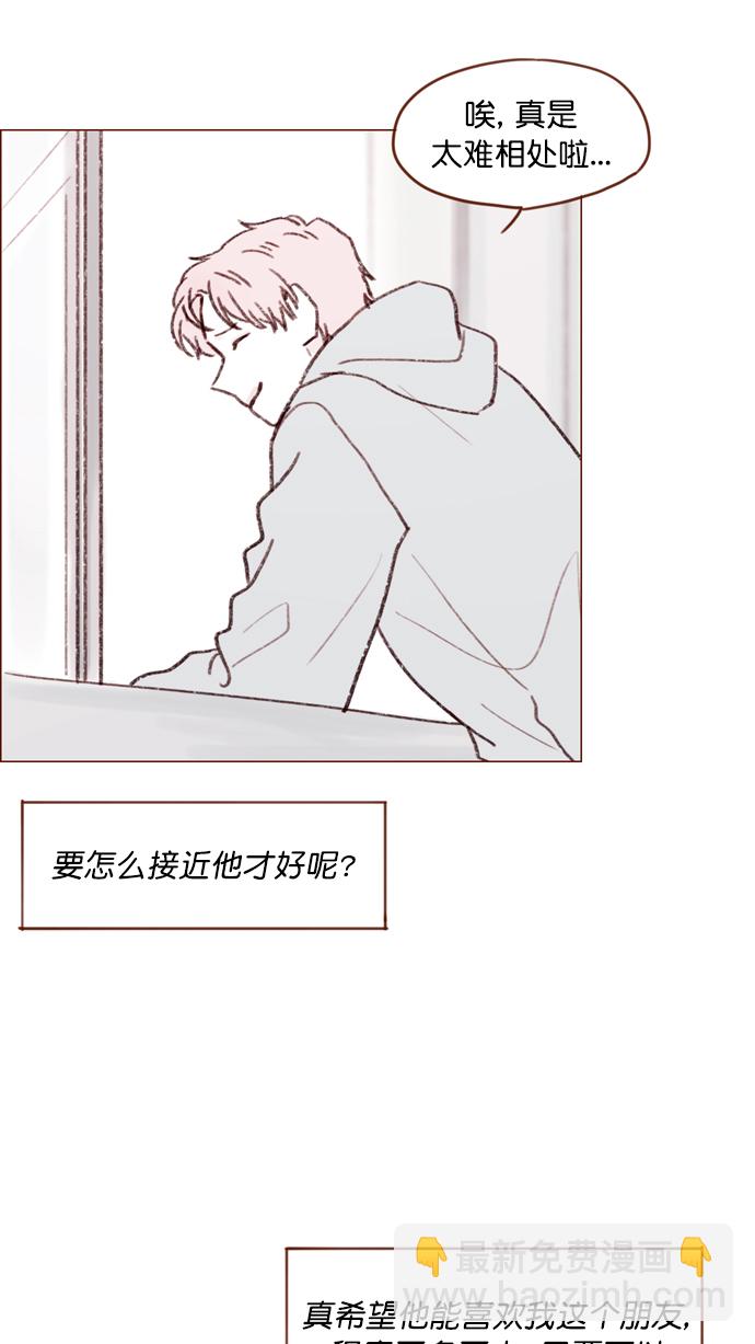 [第116话] 我一个人也能吃得很香啦62