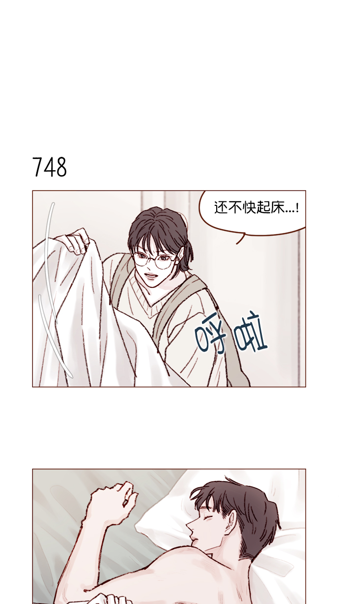 [第120话] 压根就没有不可爱的地方！11
