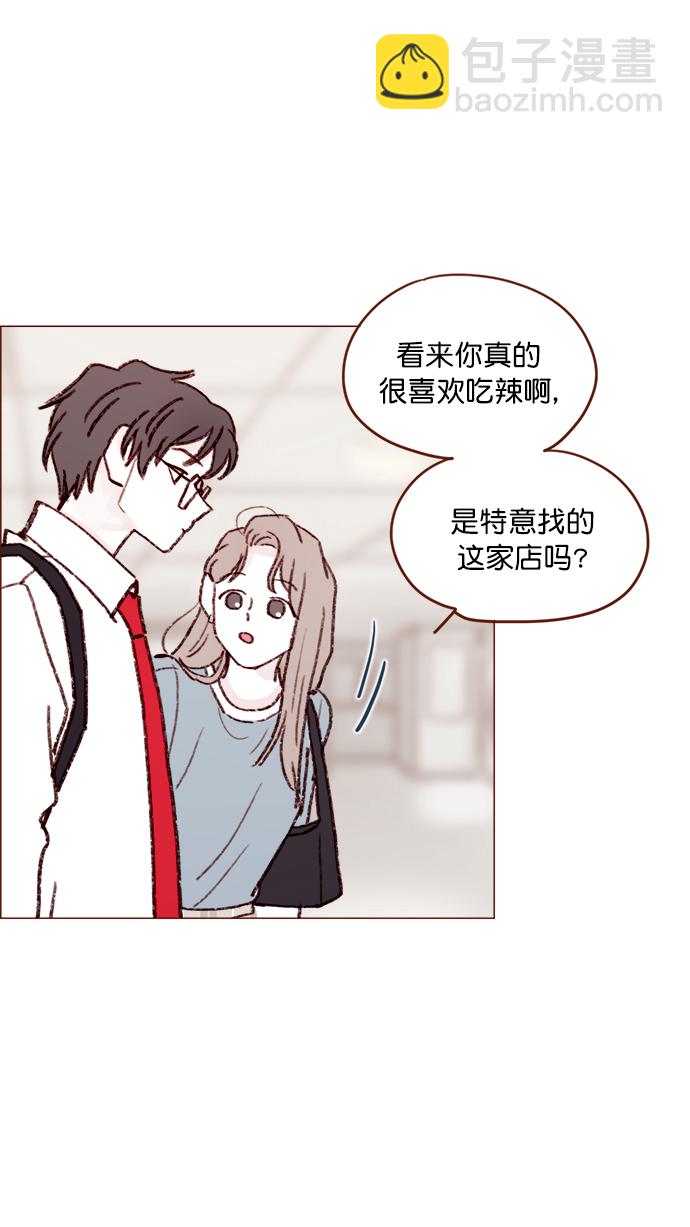 [第120话] 压根就没有不可爱的地方！19