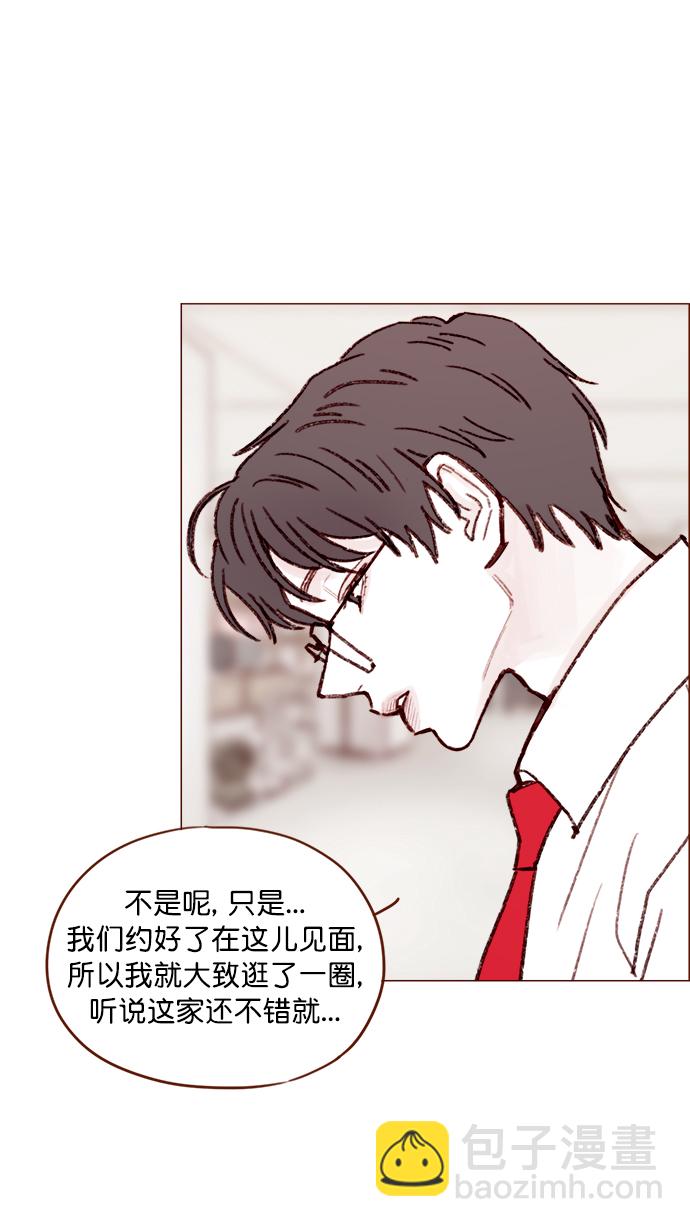 [第120话] 压根就没有不可爱的地方！20