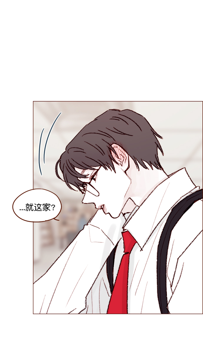 [第120话] 压根就没有不可爱的地方！24