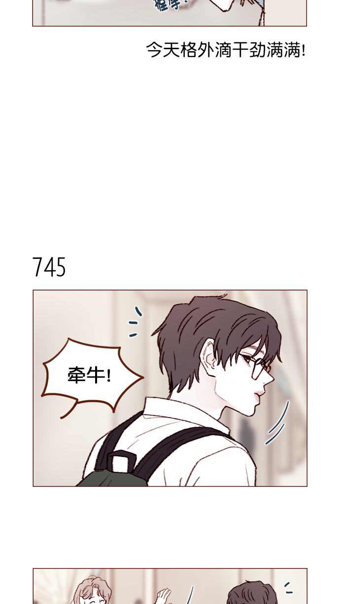 [第120话] 压根就没有不可爱的地方！3