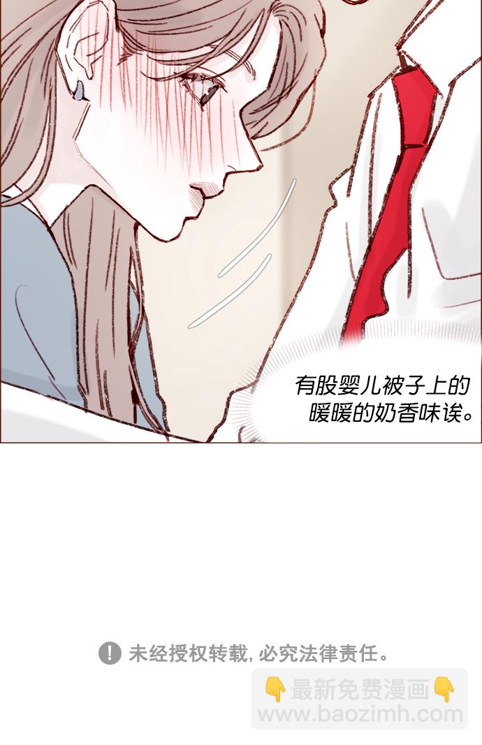 [第120话] 压根就没有不可爱的地方！39