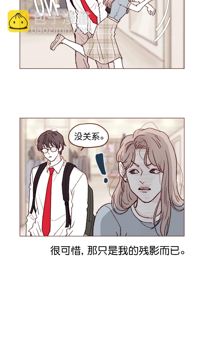 [第120话] 压根就没有不可爱的地方！5