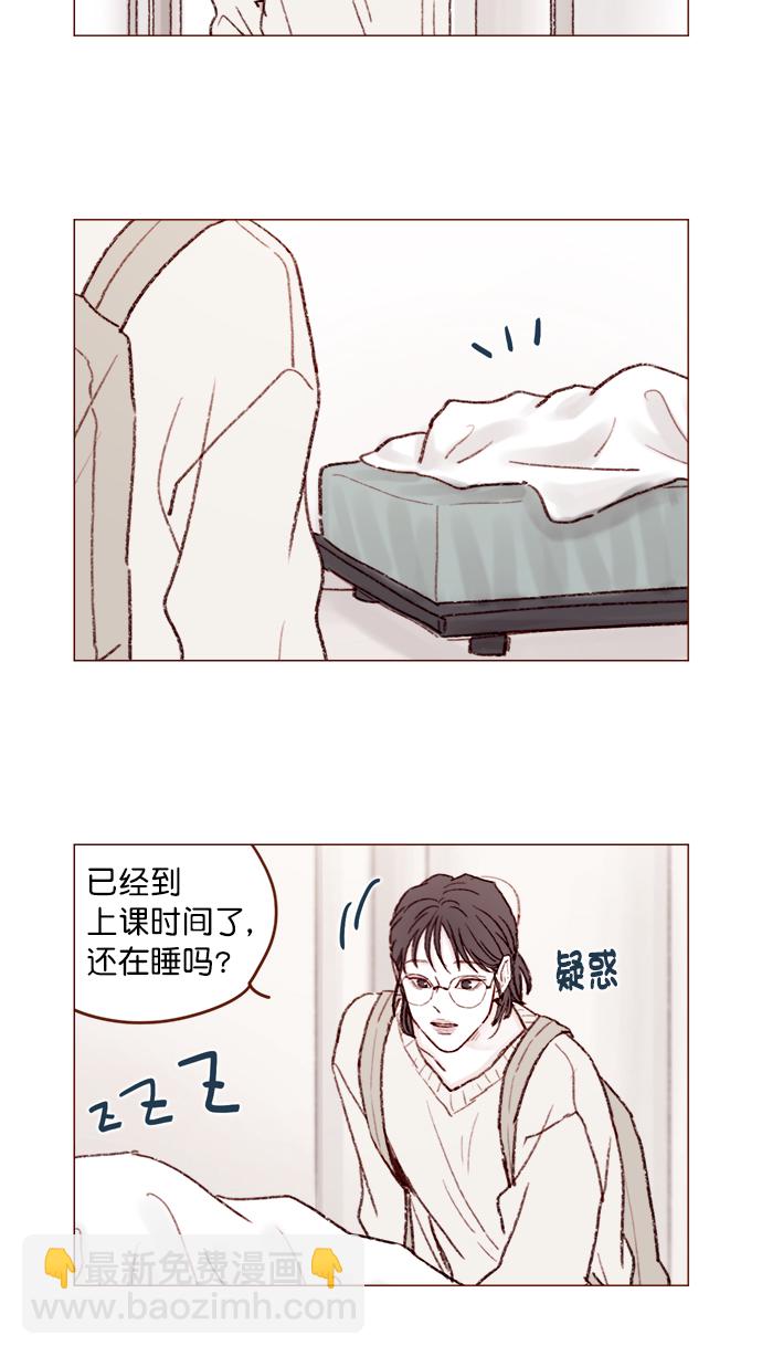[第120话] 压根就没有不可爱的地方！9