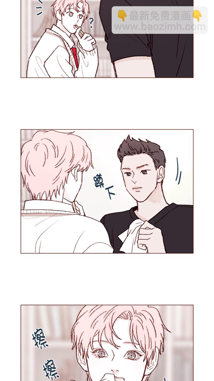 [第121话] 你今天可以吻我14