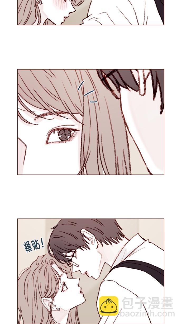 [第121话] 你今天可以吻我2