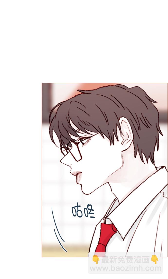 [第121话] 你今天可以吻我21