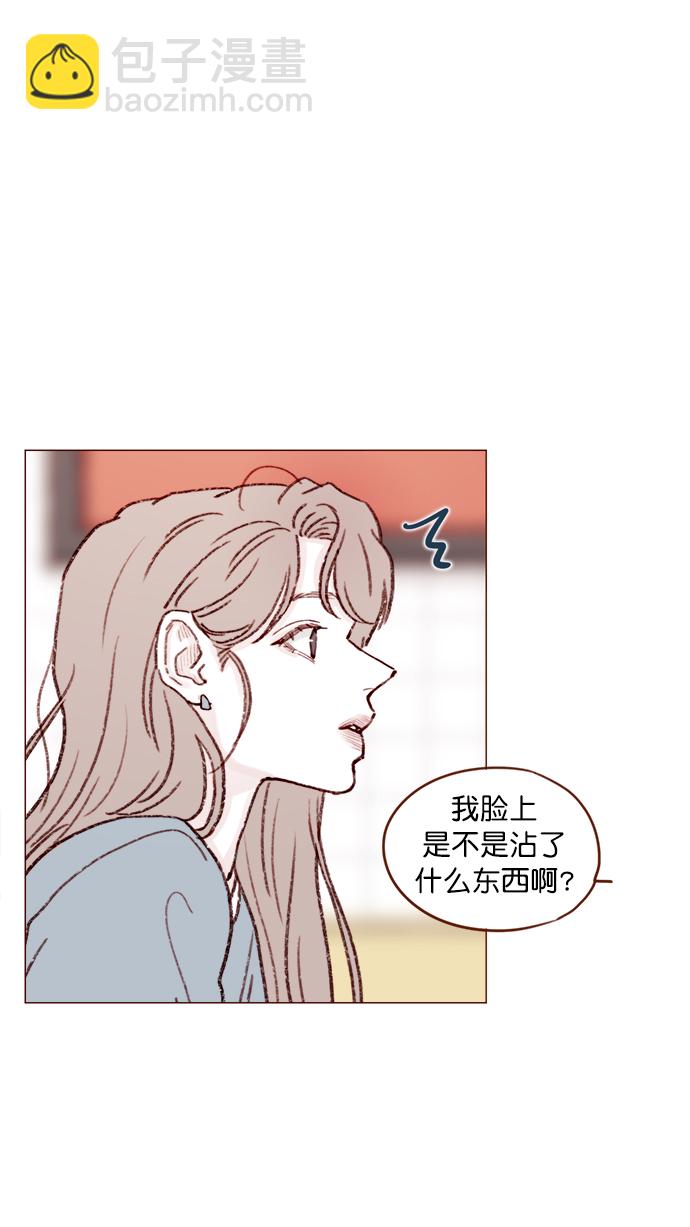 [第121话] 你今天可以吻我22