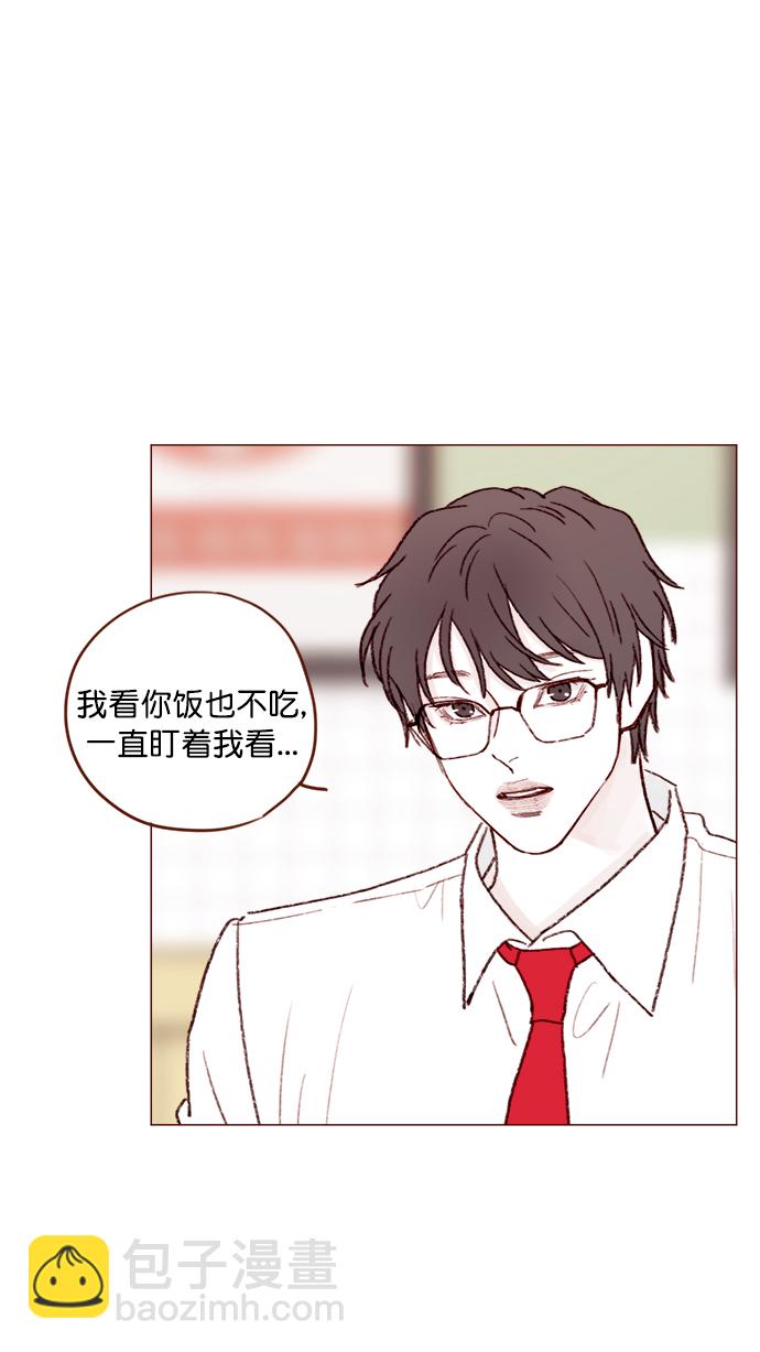 [第121话] 你今天可以吻我23