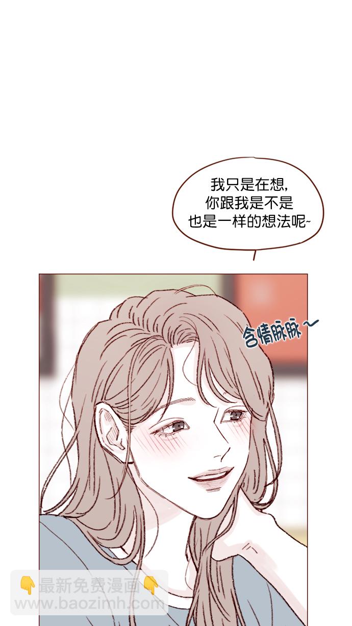 [第121话] 你今天可以吻我25