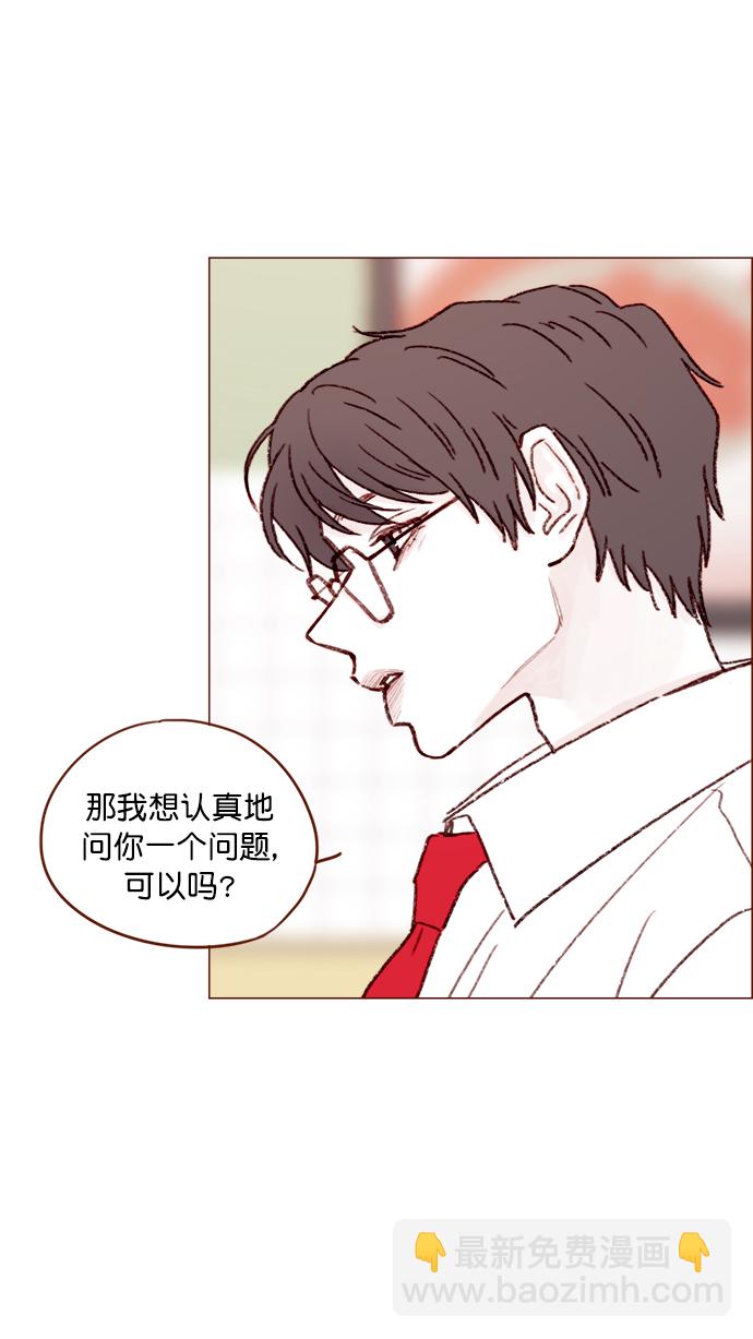 [第121话] 你今天可以吻我30