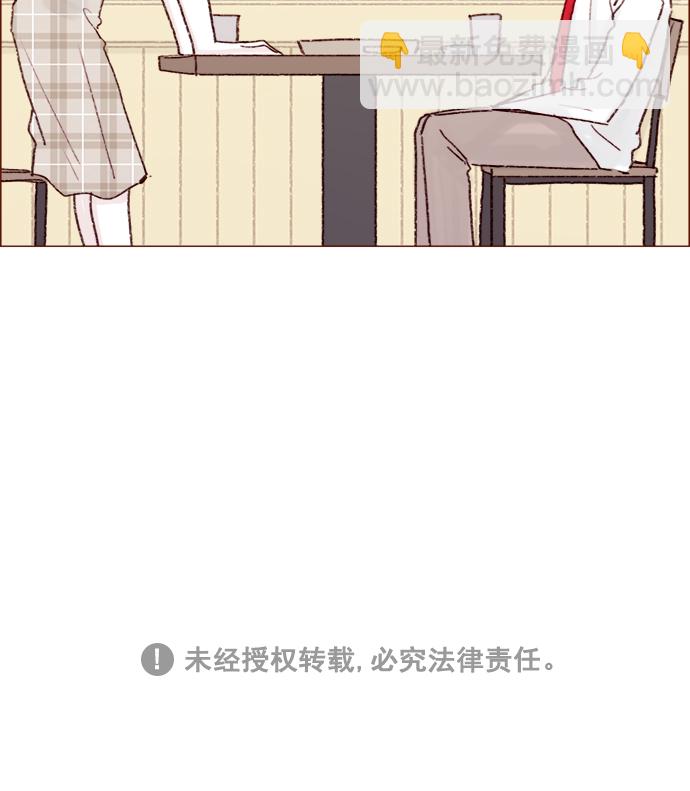 [第121话] 你今天可以吻我36