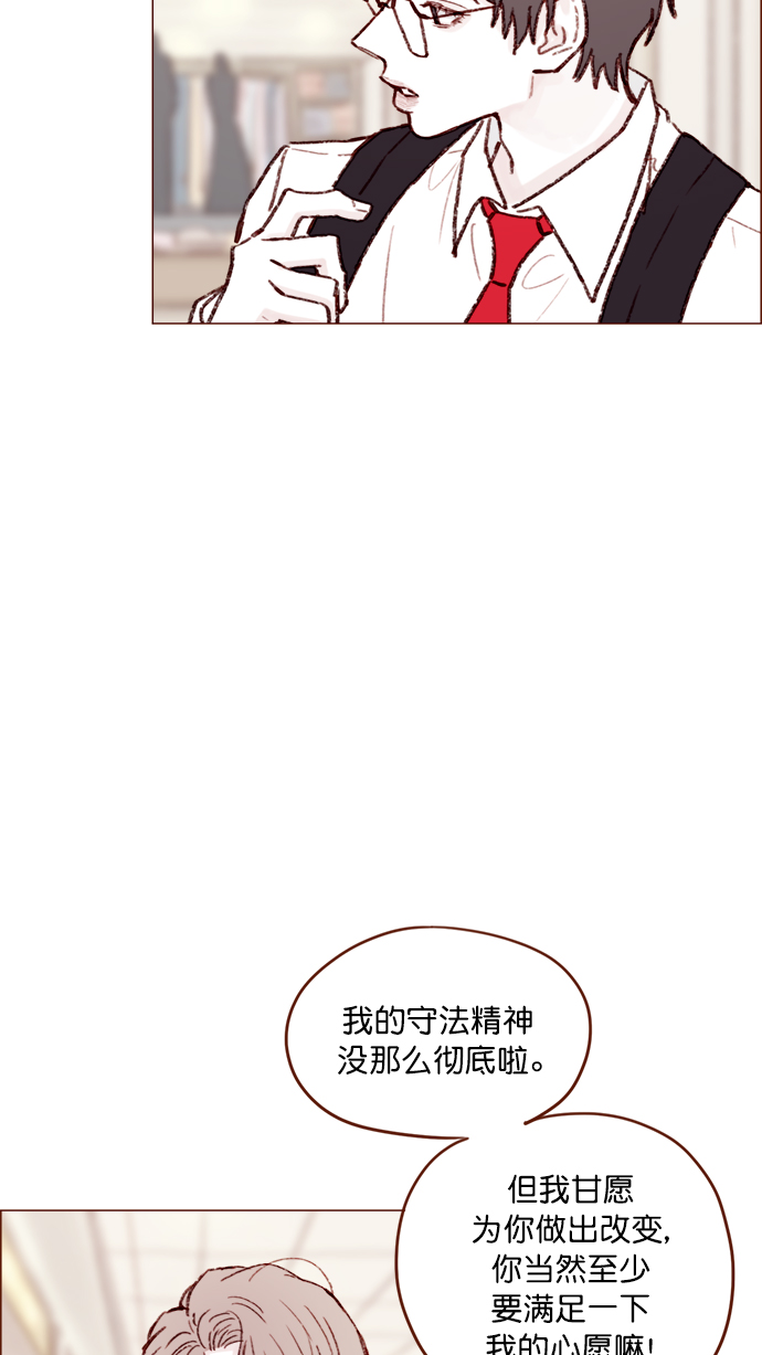 [第122话] 也还太小啊36