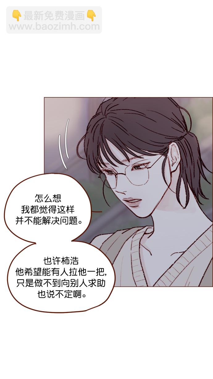[第124话]  肯定承受不了...11