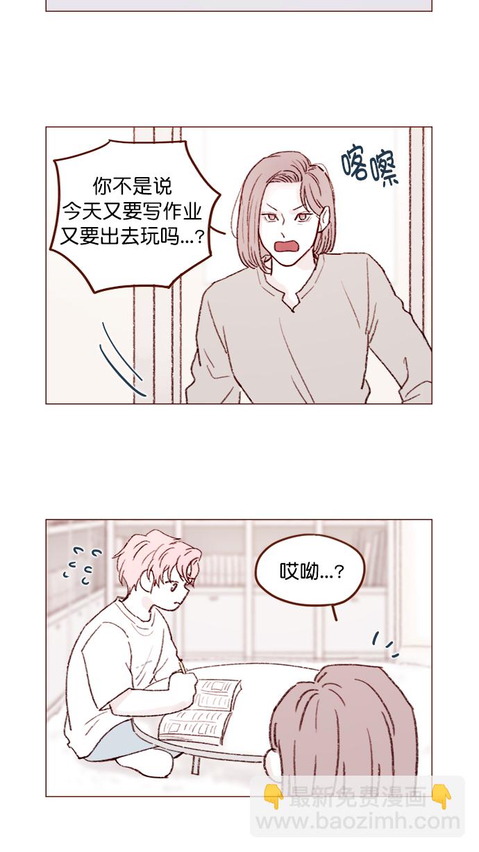 [第124话]  肯定承受不了...35