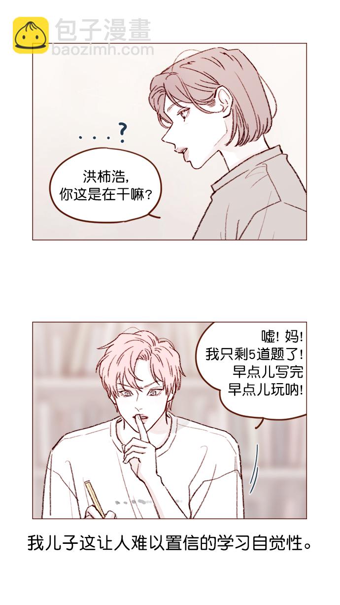 [第124话]  肯定承受不了...36