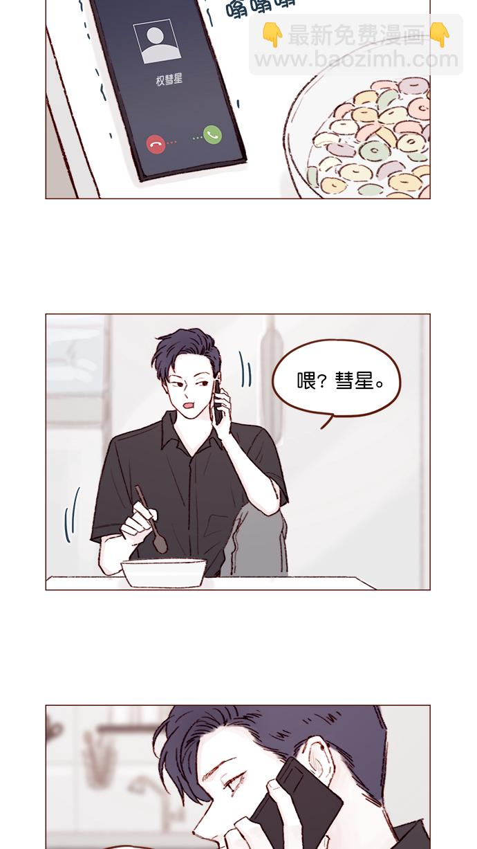 [第124话]  肯定承受不了...40