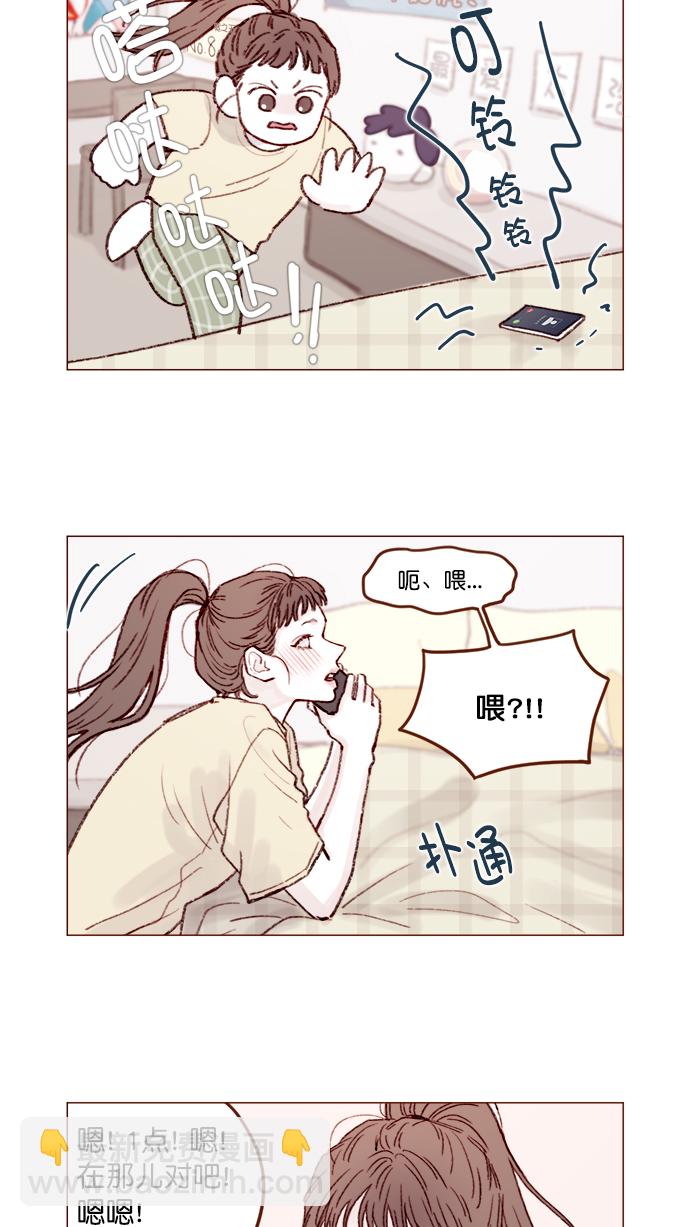 [第124话]  肯定承受不了...43