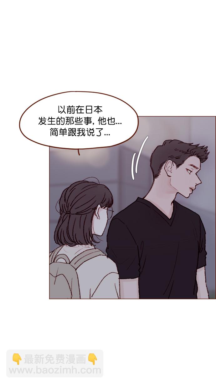 [第124话]  肯定承受不了...7
