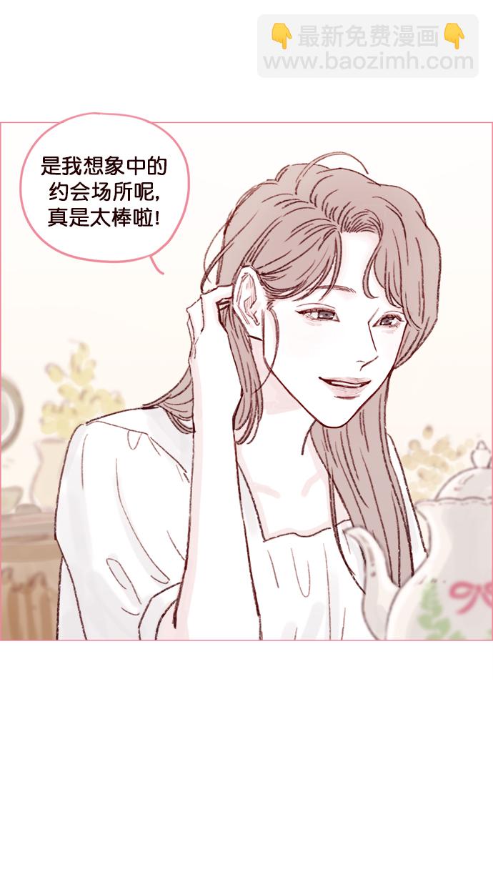 [第132话] 这是我第一次来,跟你...18