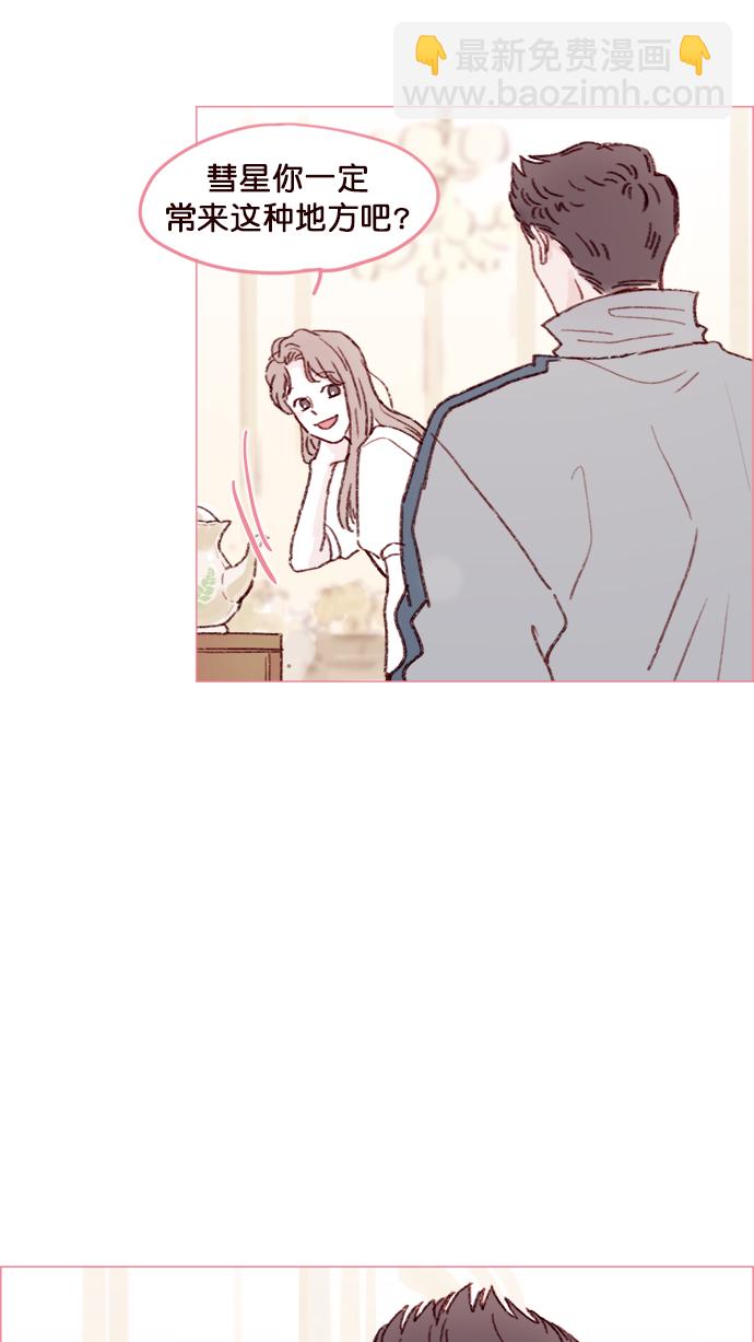 [第132话] 这是我第一次来,跟你...19