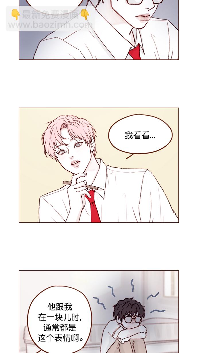 [第132话] 这是我第一次来,跟你...2