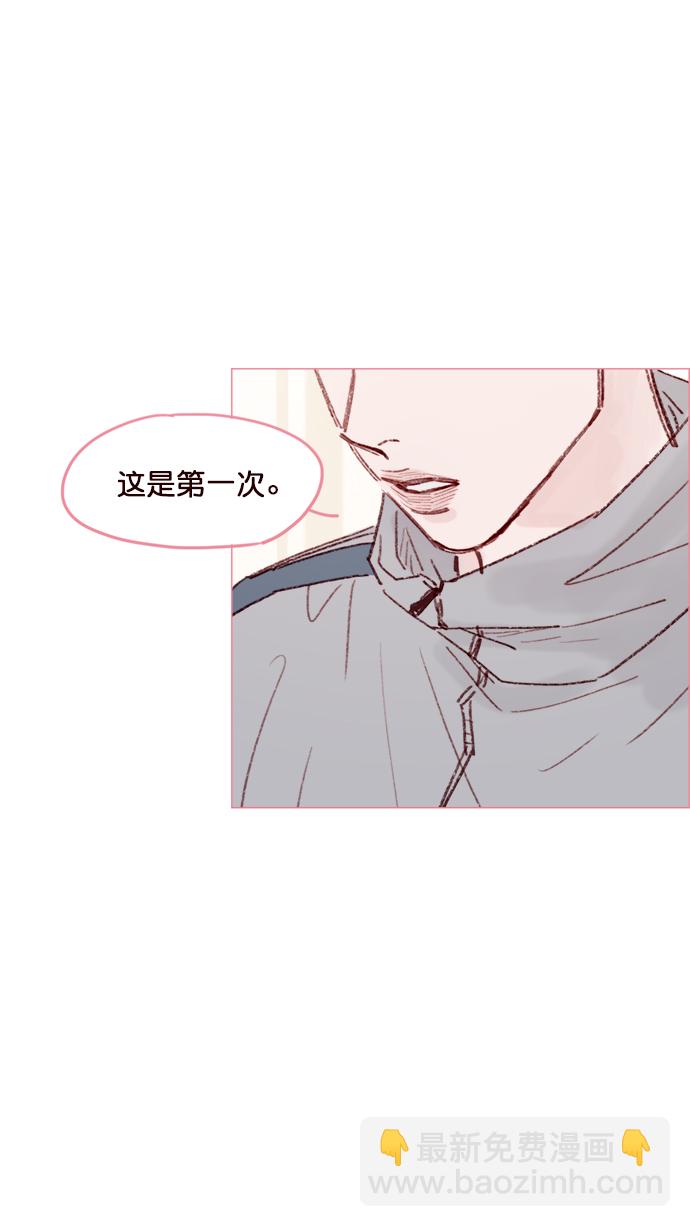 [第132话] 这是我第一次来,跟你...22