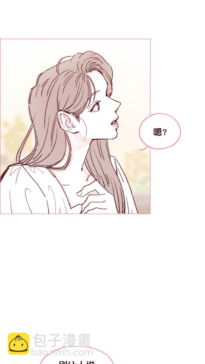 [第132话] 这是我第一次来,跟你...23