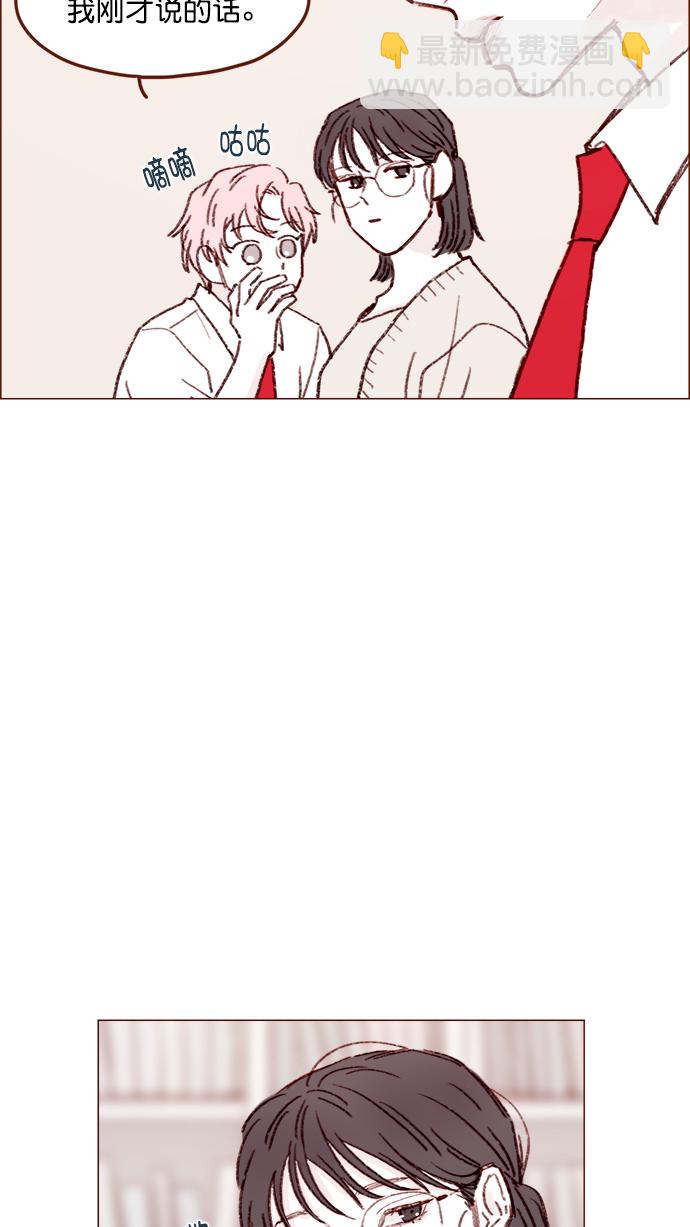 [第132话] 这是我第一次来,跟你...30