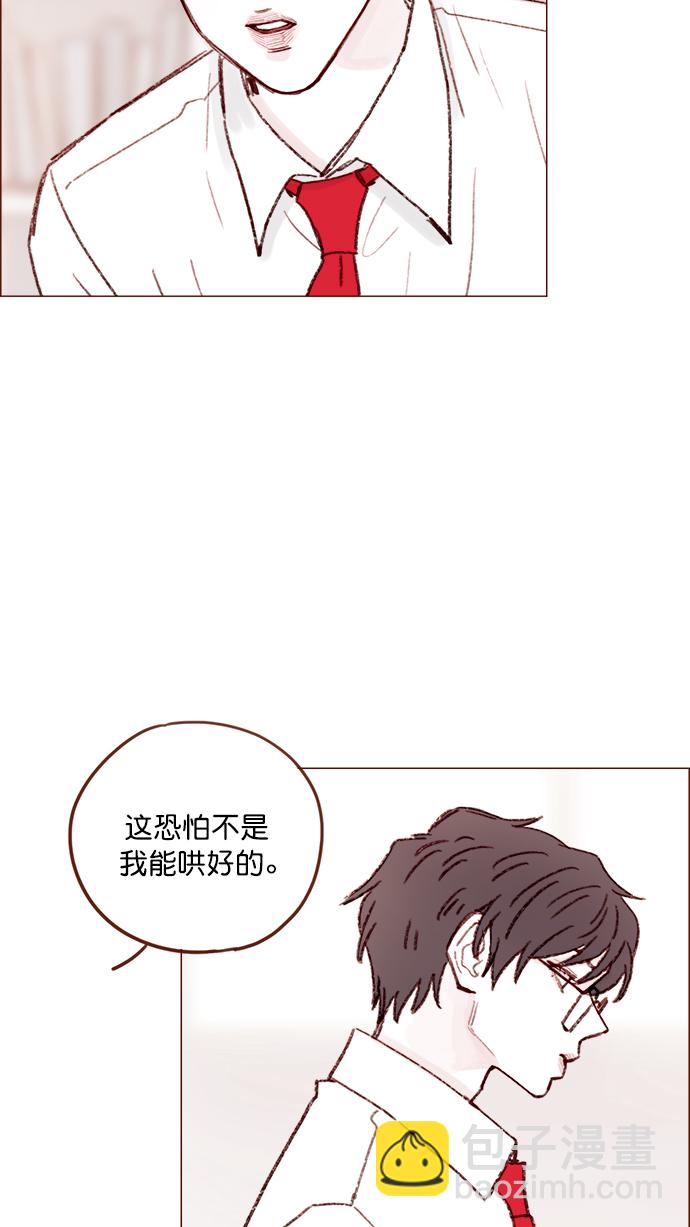 [第132话] 这是我第一次来,跟你...33
