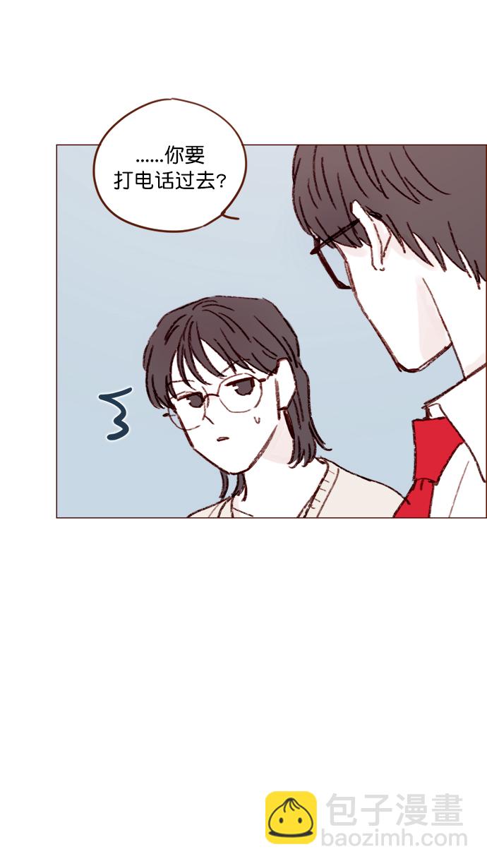 [第132话] 这是我第一次来,跟你...36