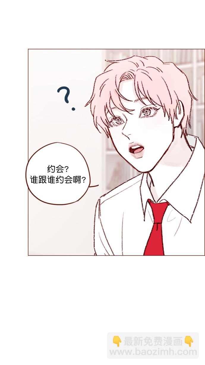 [第132话] 这是我第一次来,跟你...38