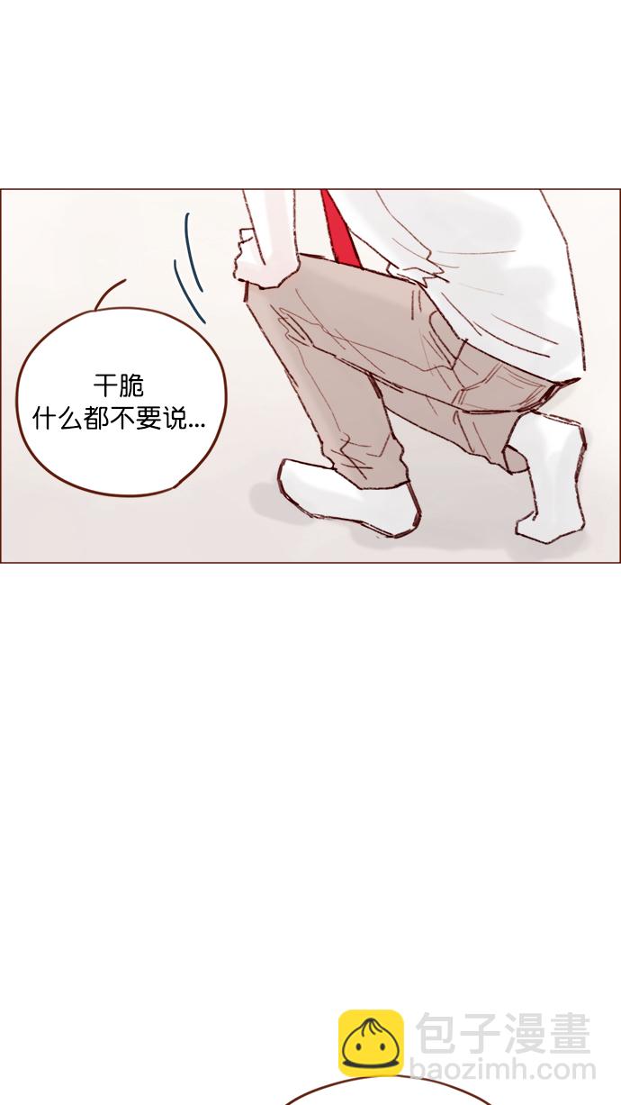 [第132话] 这是我第一次来,跟你...39