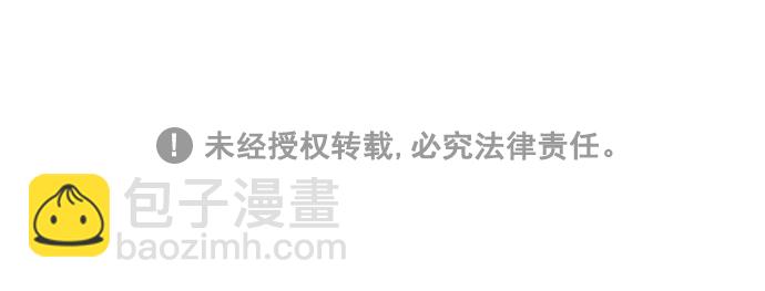 [第132话] 这是我第一次来,跟你...42