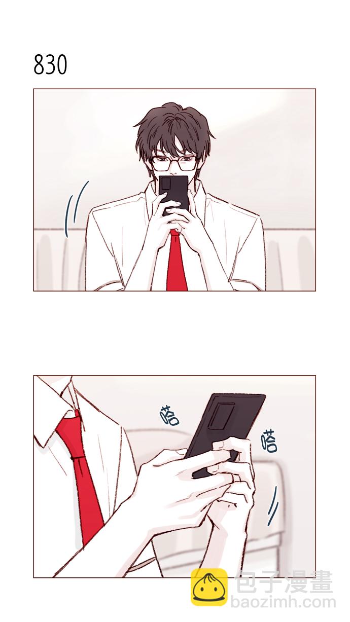 [第132话] 这是我第一次来,跟你...6