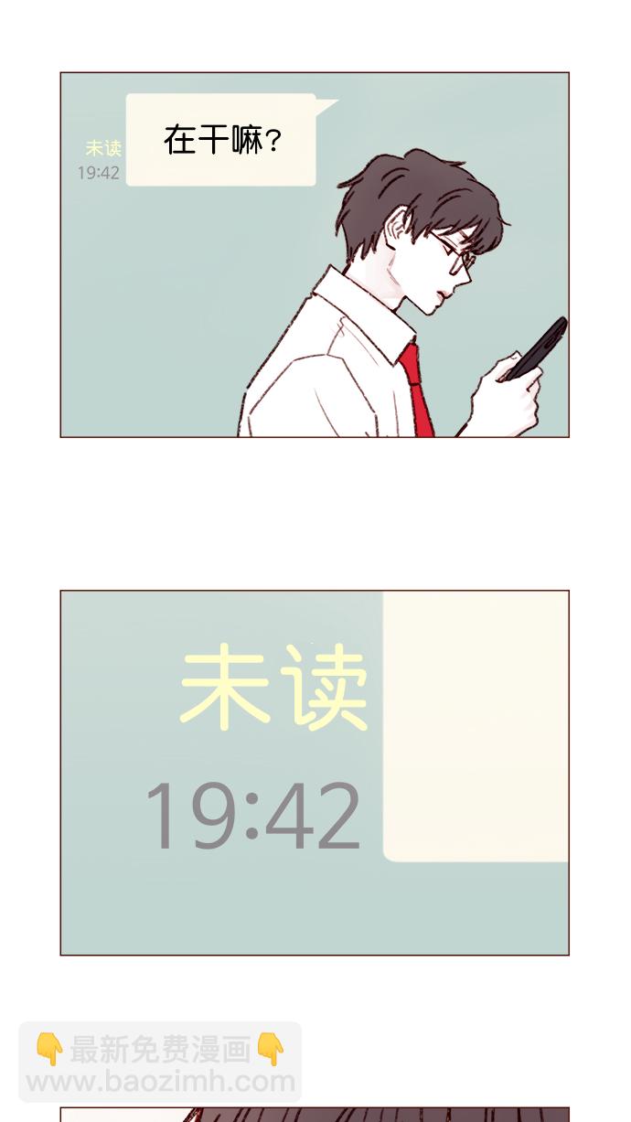 [第132话] 这是我第一次来,跟你...7