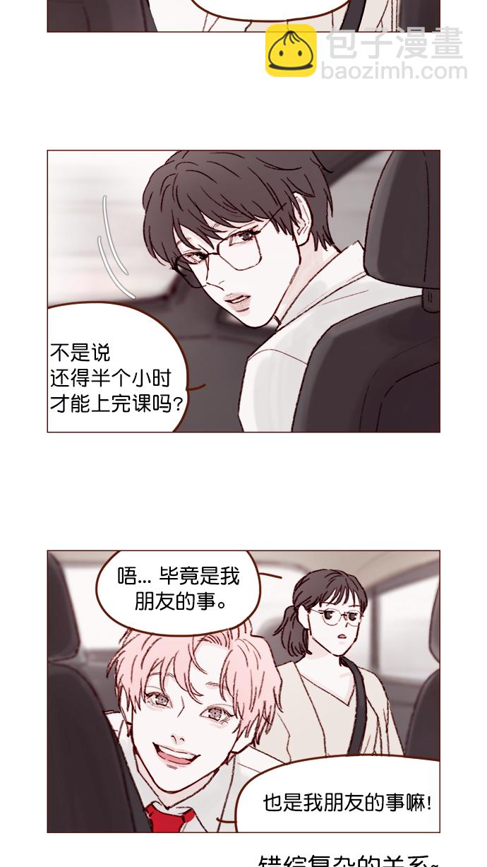[第133话] 这是谁写的？10