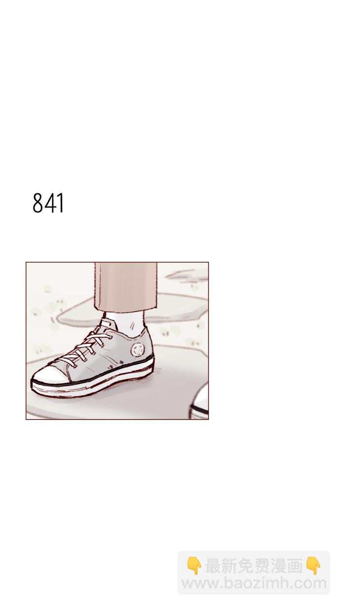 [第133话] 这是谁写的？17