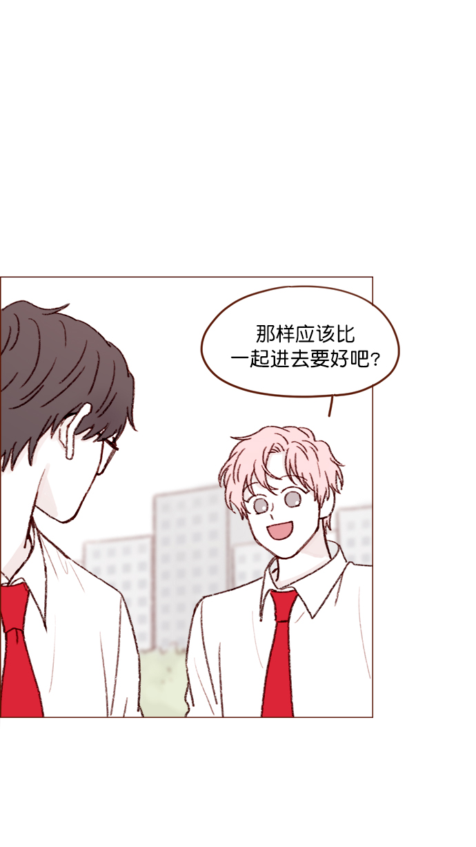 [第133话] 这是谁写的？21