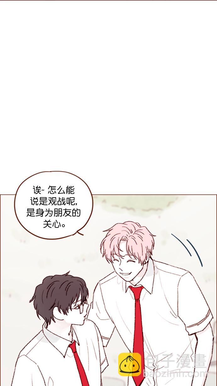 [第133话] 这是谁写的？23