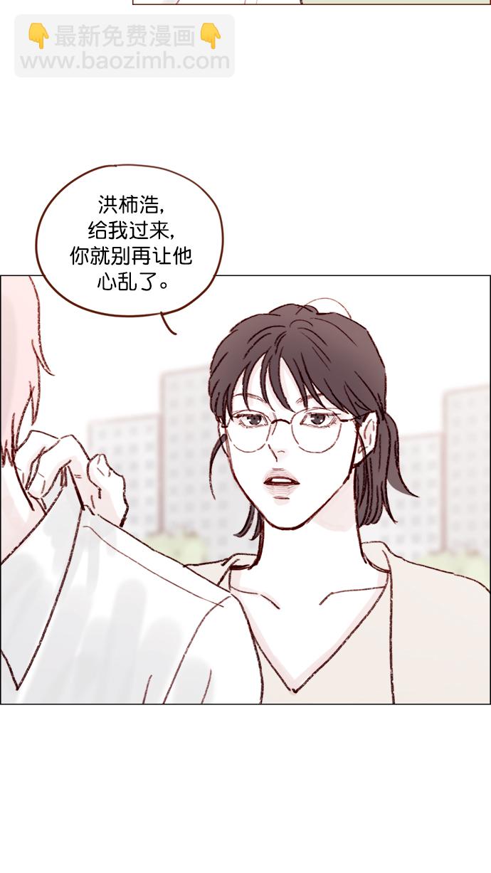 [第133话] 这是谁写的？25
