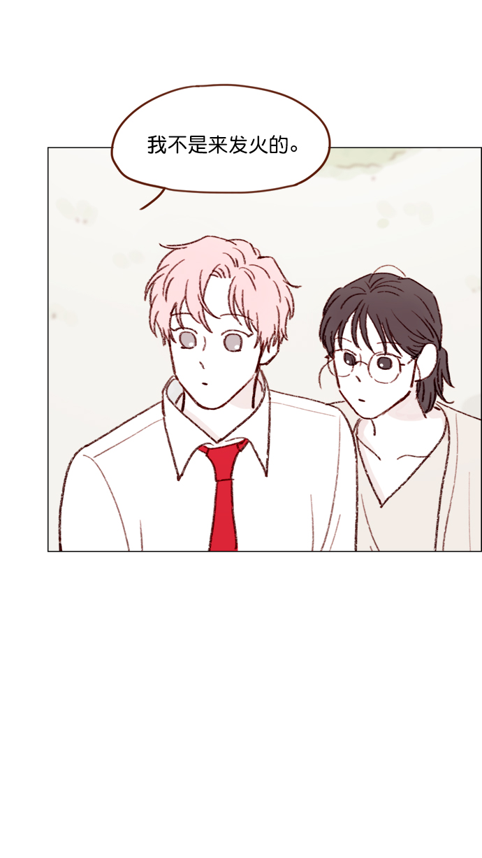 [第133话] 这是谁写的？28