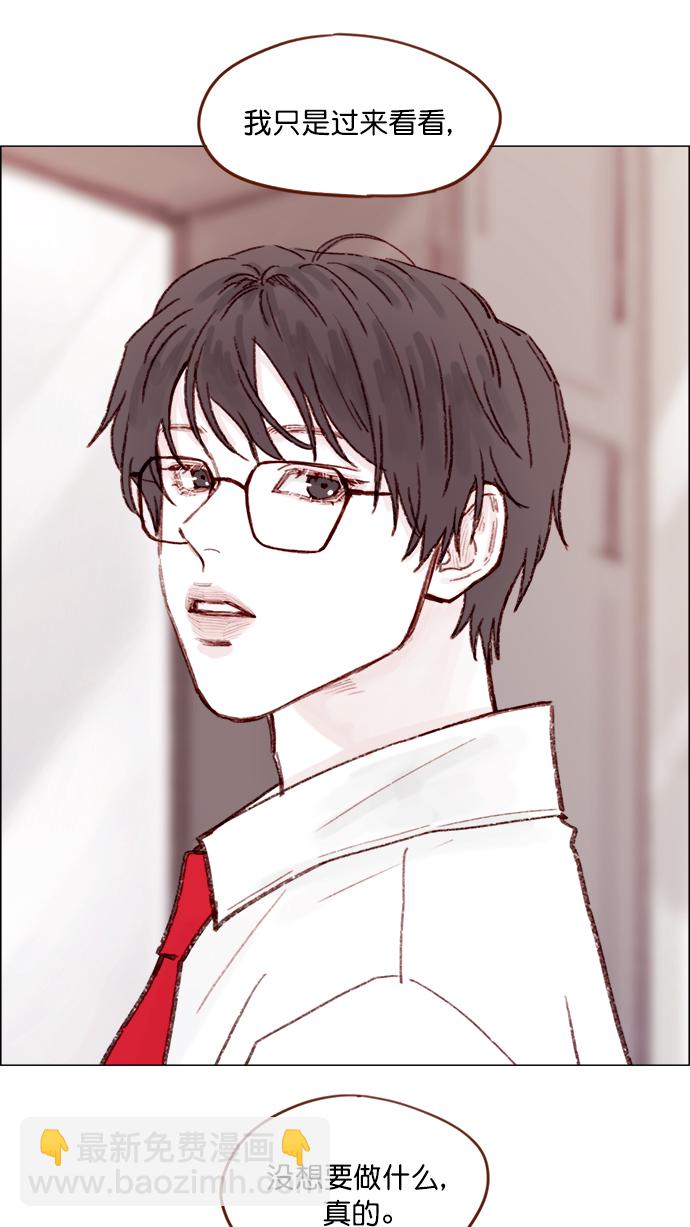 [第133话] 这是谁写的？29